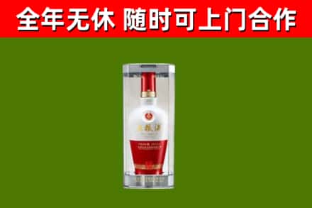 龙亭烟酒回收五粮液酒.jpg
