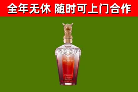 龙亭烟酒回收皇家剑南春龙年.jpg