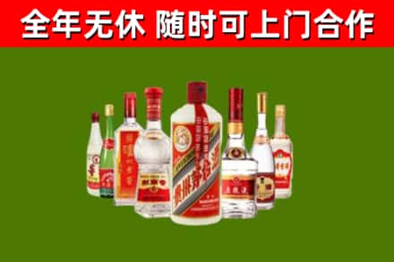龙亭烟酒回收八大名酒.jpg