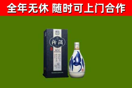 龙亭烟酒回收汾酒.jpg
