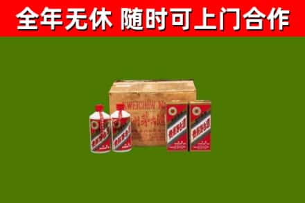 龙亭烟酒回收80年代茅台酒.jpg