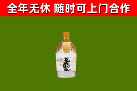 龙亭烟酒回收董酒.jpg