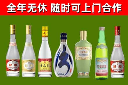 龙亭烟酒回收汾酒系列.jpg