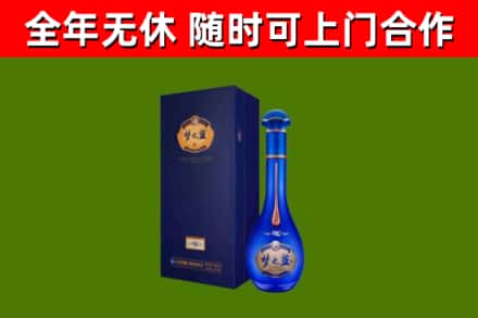 龙亭烟酒回收老梦之蓝酒.jpg