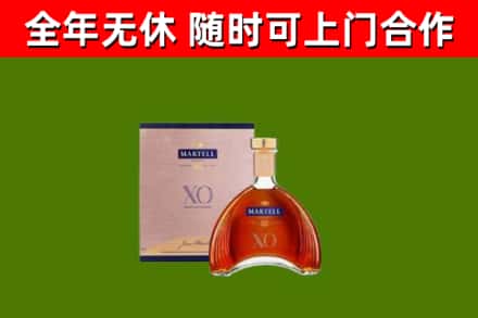 龙亭烟酒回收马爹利洋酒.jpg