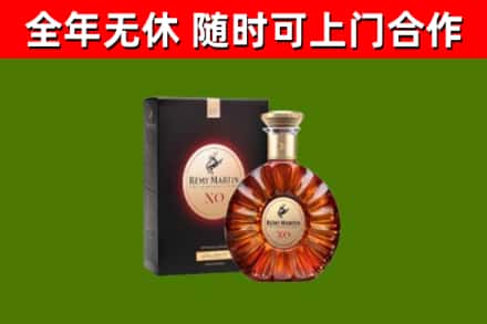 龙亭烟酒回收人头马XO洋酒.jpg
